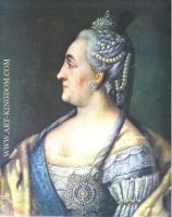 Portrait of Catherine II the Great