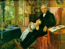 James Wyatt and His Granddaughter Mary